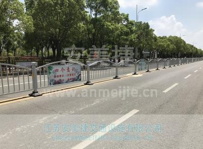 弧形中央隔離護(hù)欄