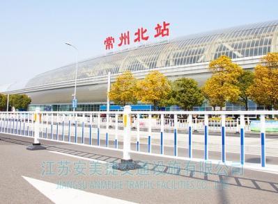 常規(guī)型交通隔離護(hù)欄