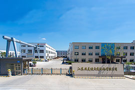安美捷市政道路護欄廠家公司全貌
